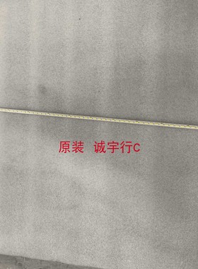 ACER XB271HU灯条LBM270M1704-AS-1