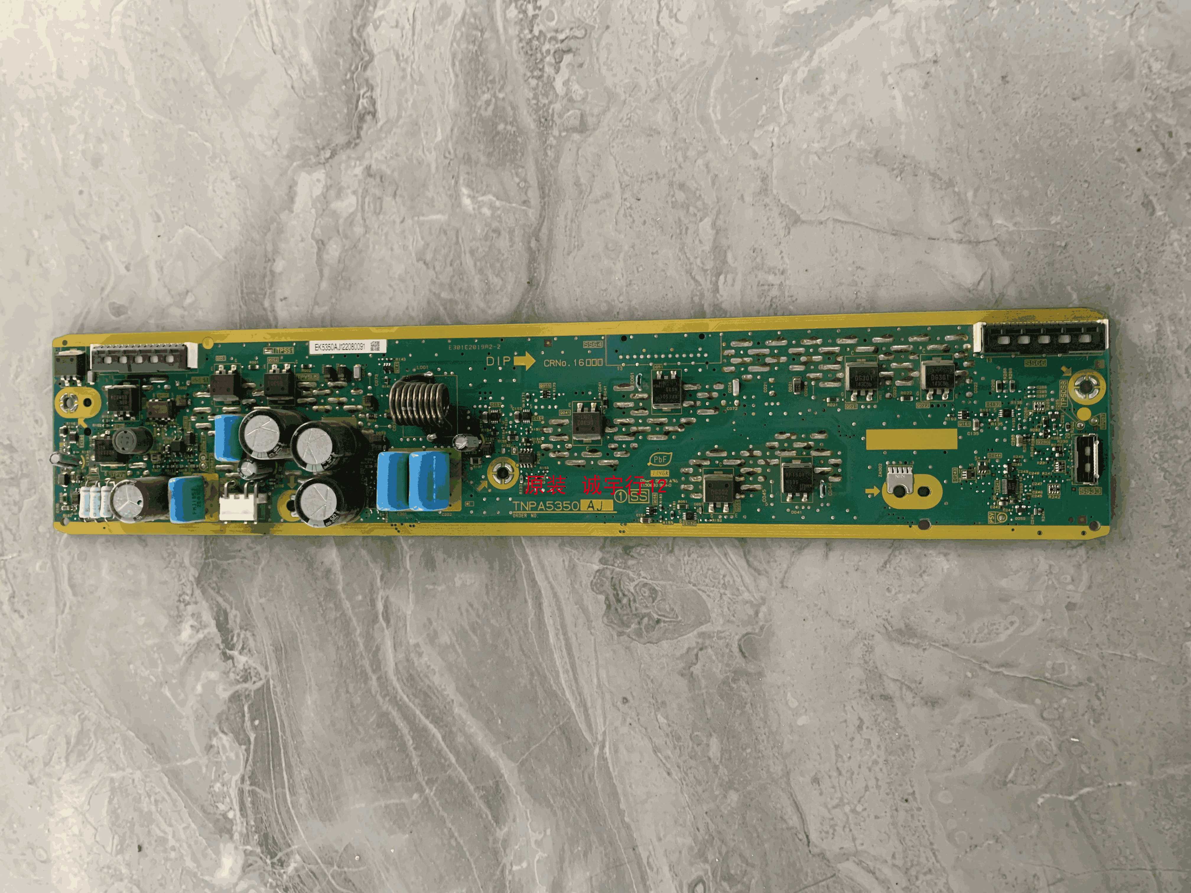 TH-P46UT30C   SS板 TNPA5350 AJ