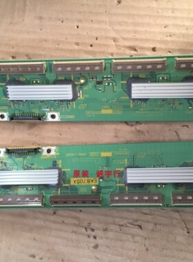 原装松下TH-50PZ800C缓冲板TNPA4406 TNPA4407