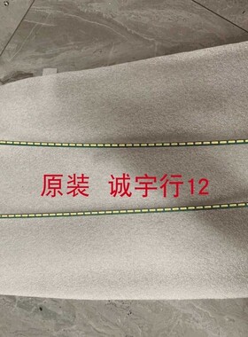 单条价 ACER X34灯条6916L-2059A 6916L-2058A