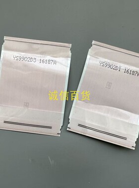 AOC CU34G2X排线 连接线 屏TPM340YP05