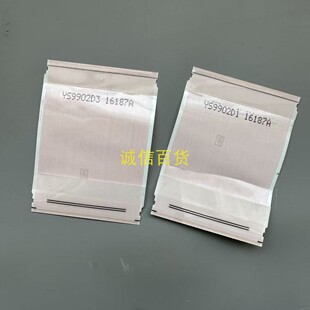 AOC CU34G2X排线 连接线 屏TPM340YP05
