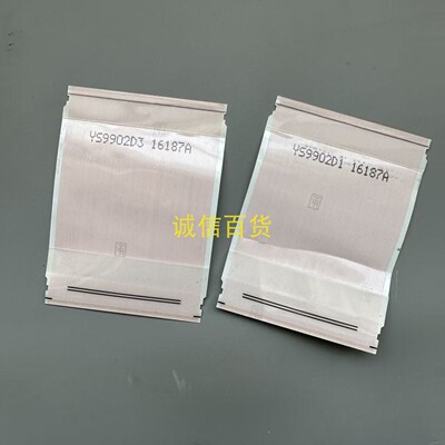AOC CU34G2X排线 连接线 屏TPM340YP05