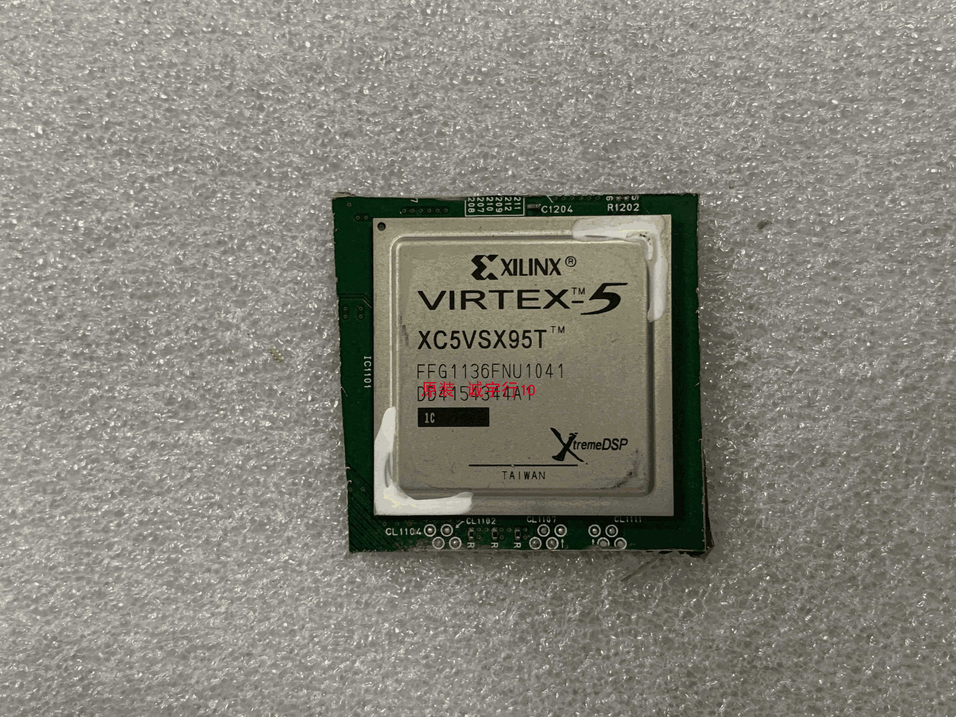 剪板 单价 XC5VSX95T  VIRTEX-5 直拍