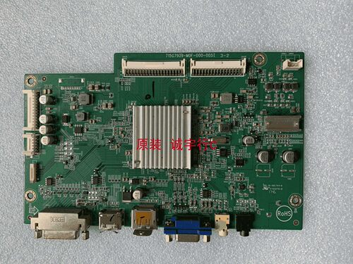 AOC LV273HQPX驱动板715G7909-M0F-000-005I屏LM270WQ4