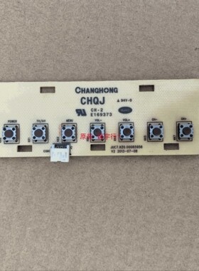 长虹LED58C3000ID按键板JUC7.820.00085956