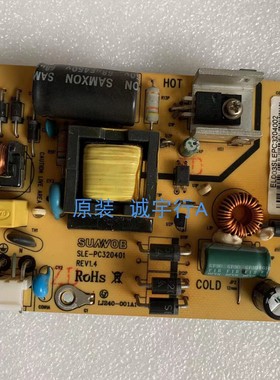 直销Great Wall 32CL21 MUQA315E 电源板 SLE-PC320401