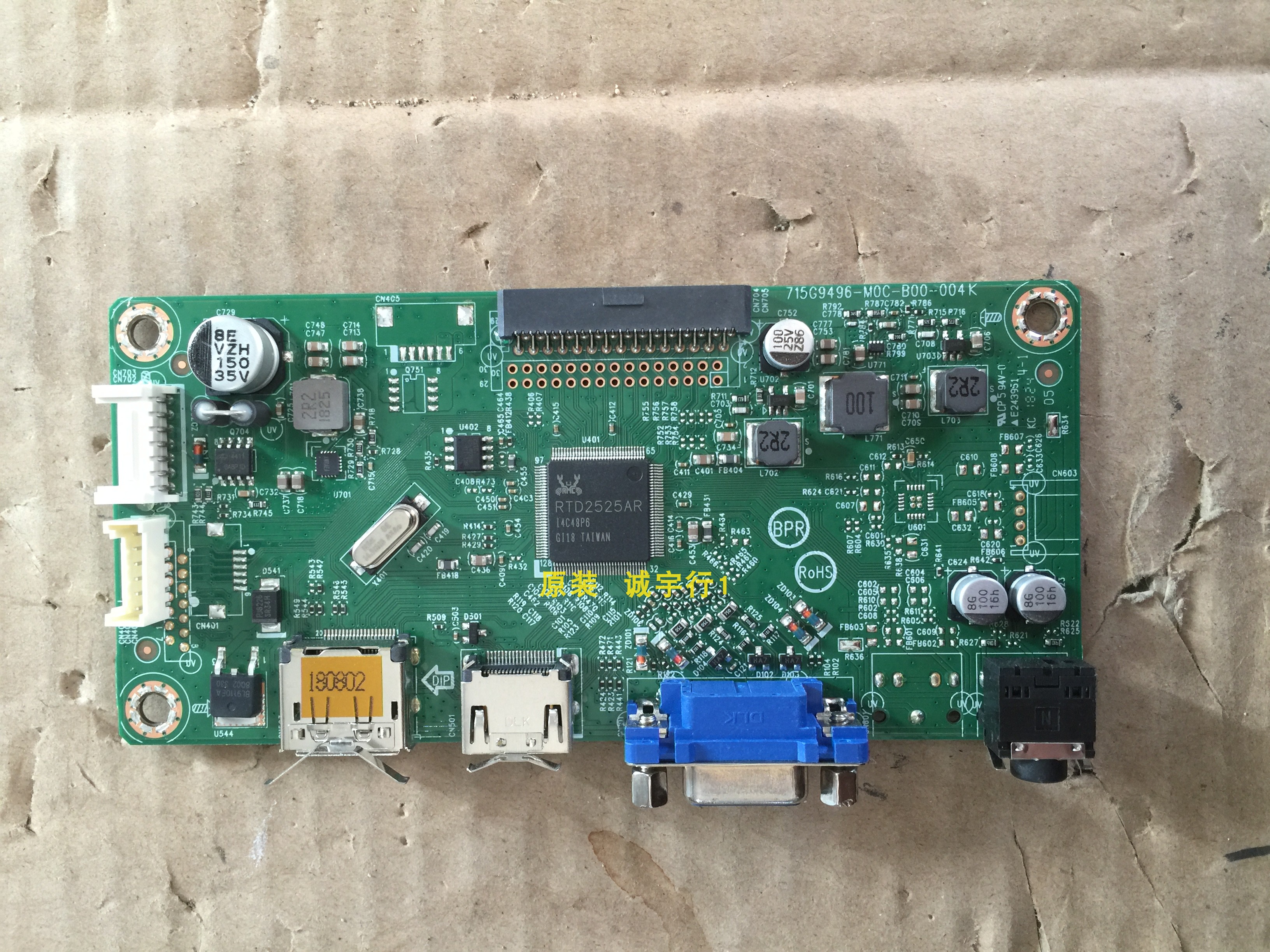 AOC C27V1Q驱动板715G9496-M0C-B00-004K屏TPM270WF1