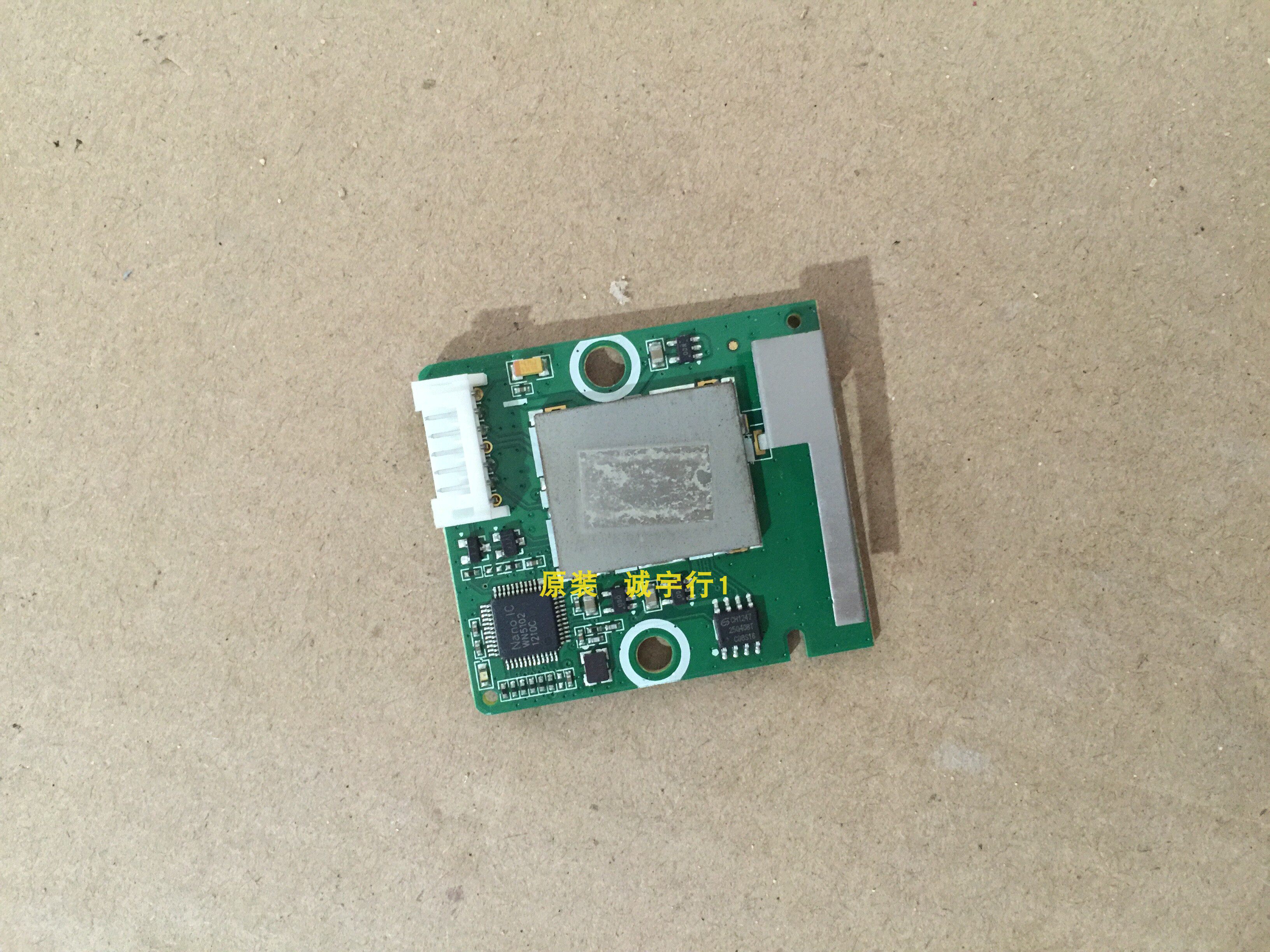 海信LED50K660X3D无线模块LSD4RMTCA0070V1.10