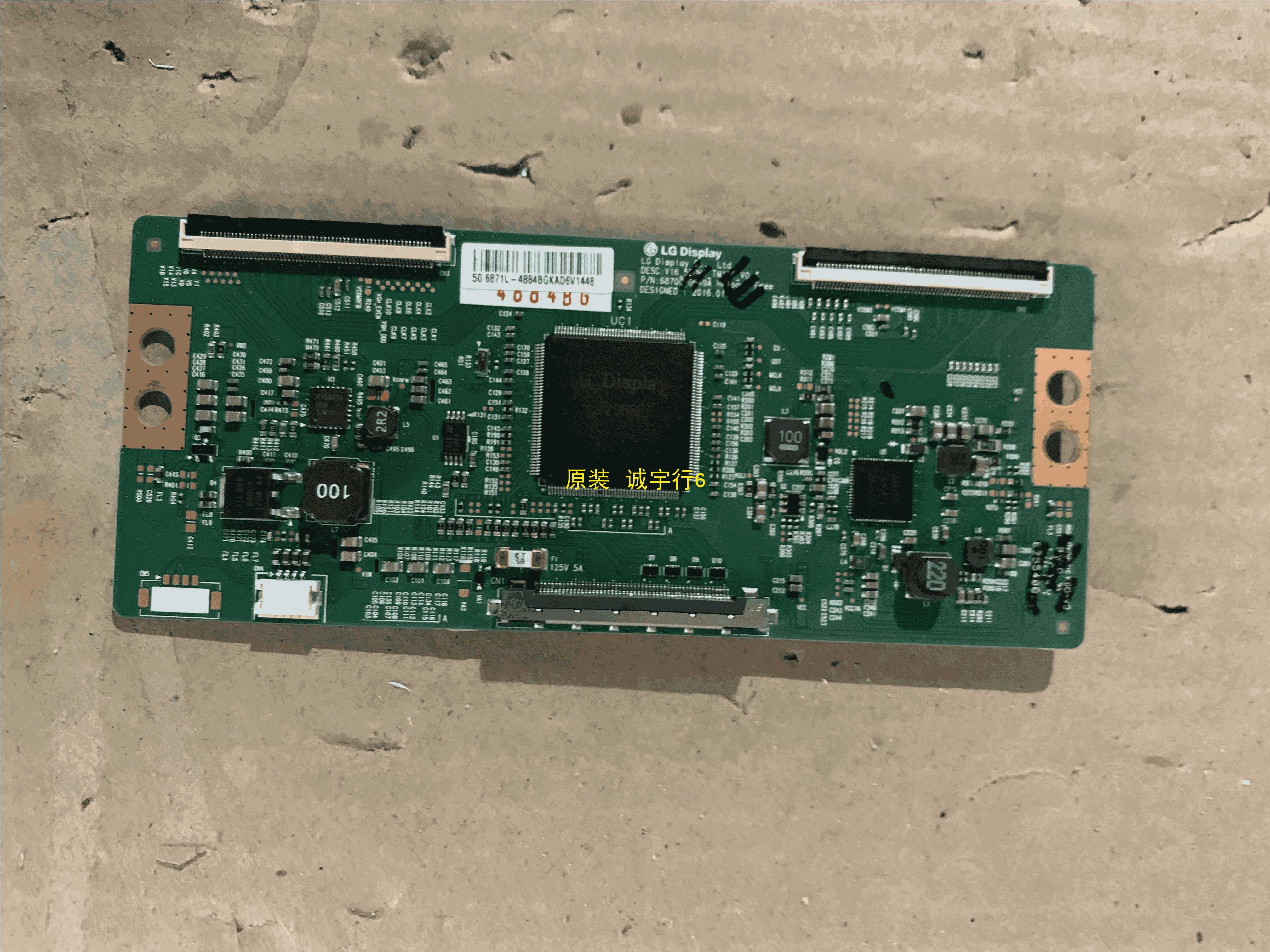 创维50Q7逻辑板6870C-0649A屏LC500EG4 REL500WY