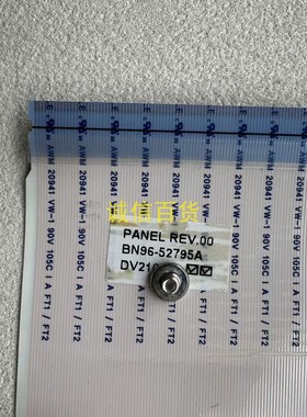 原装三星QA50Q60AAJXXZ排线 BN96-52795A