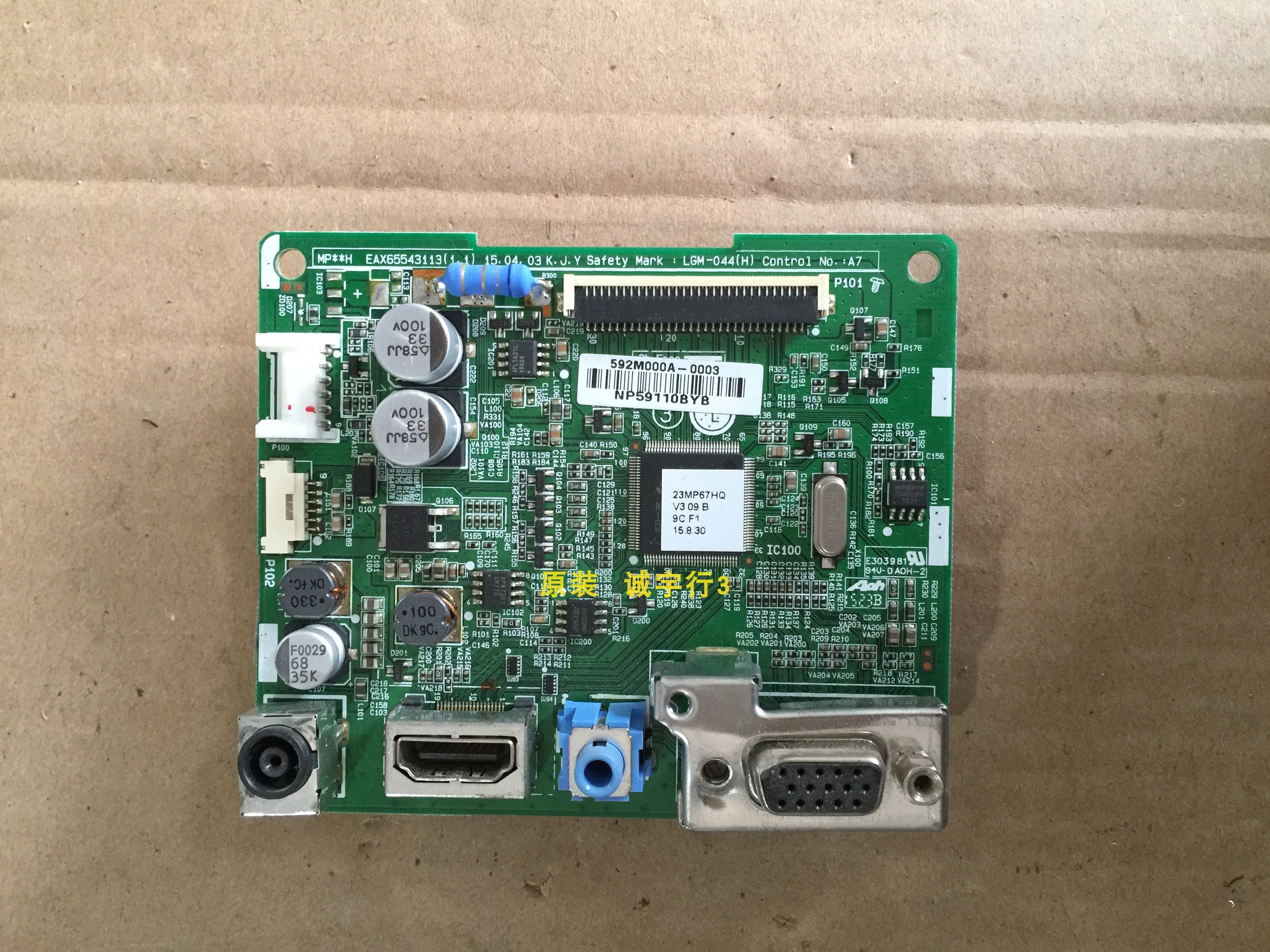 LG 23MP67HQ驱动板EAX65543113屏LM230WF3