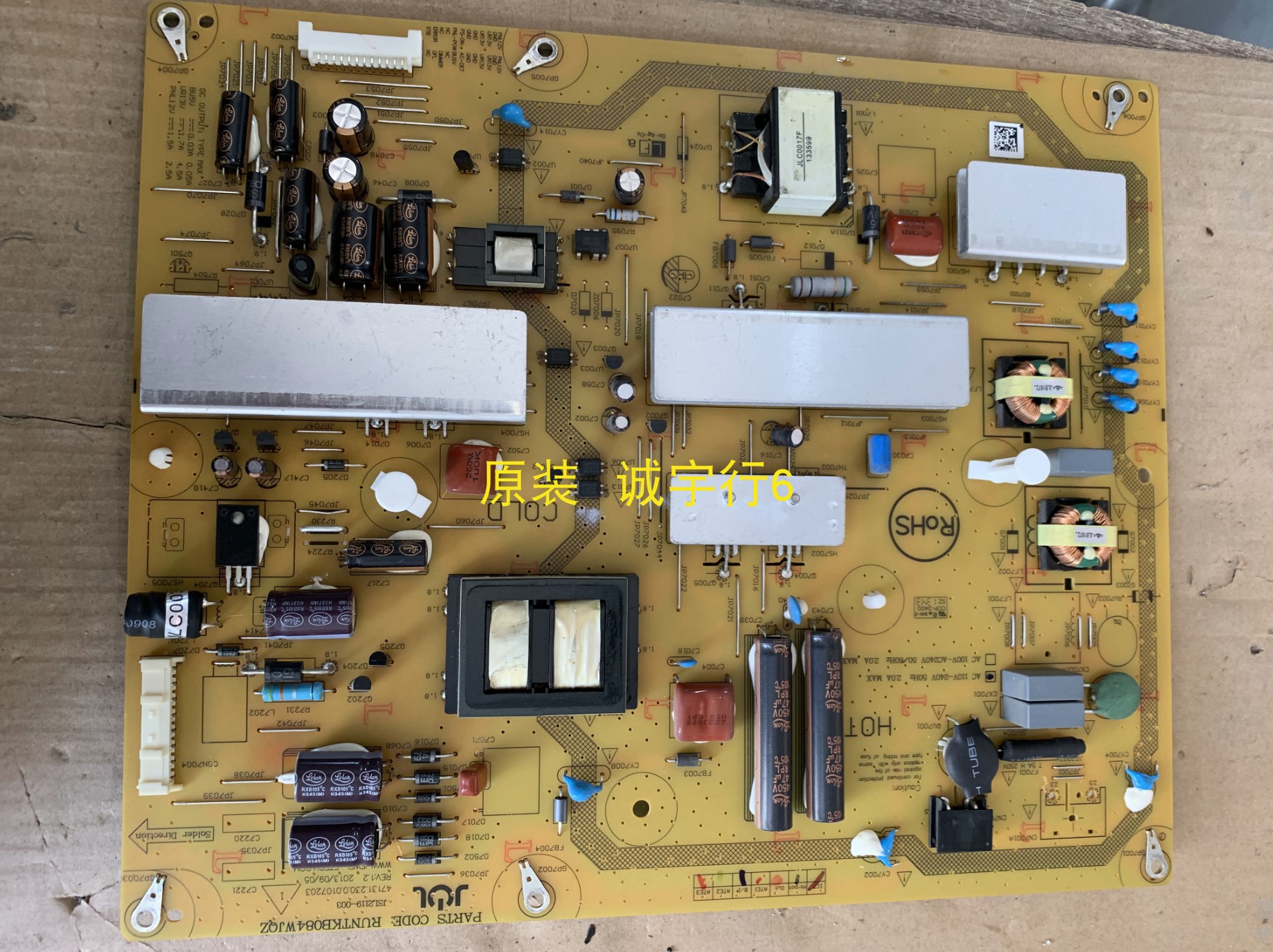 直销夏普LCD-52LX550A电源板 RUNTKB084WJQZ JSL2119-003
