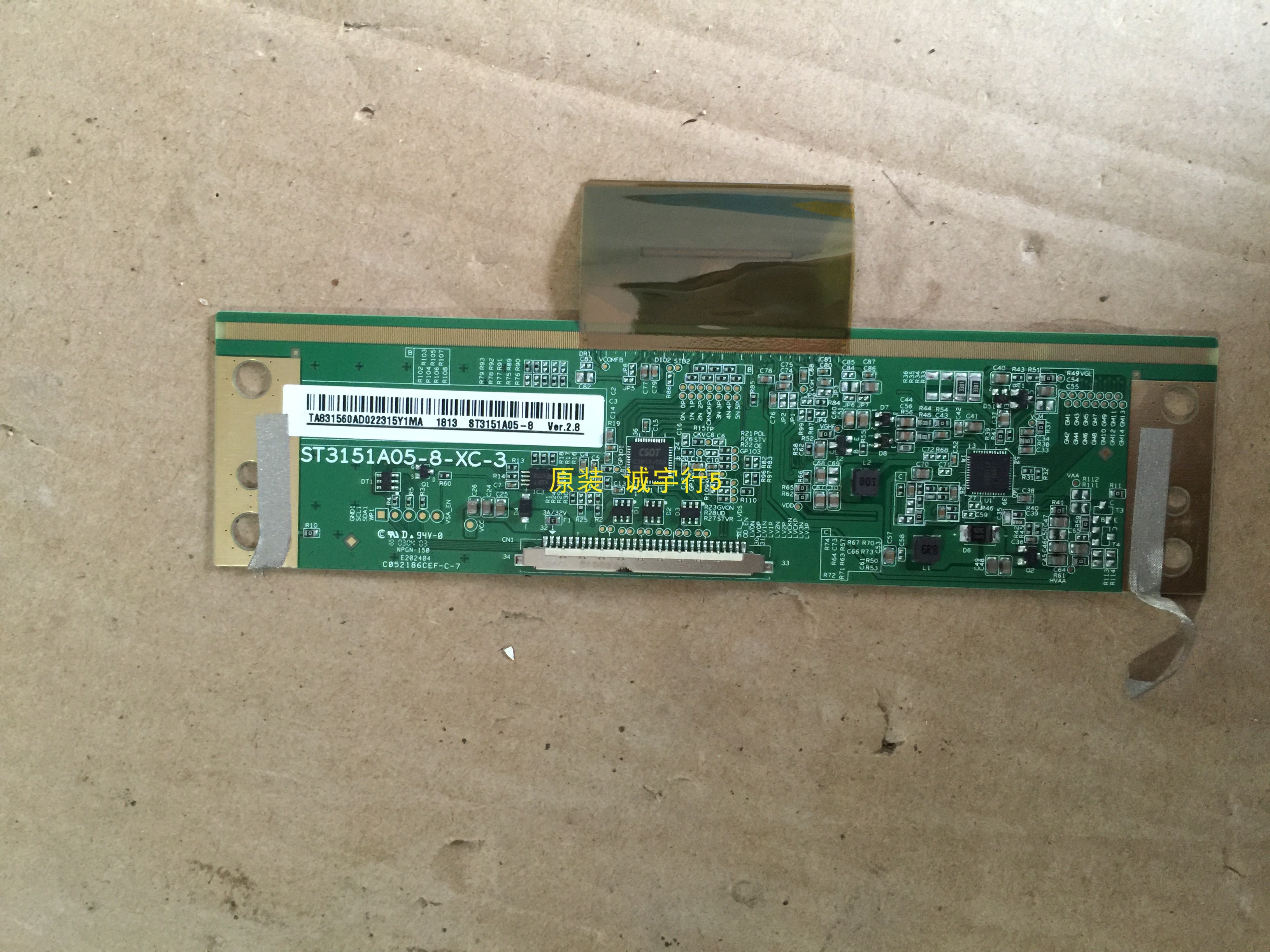 海信LED32EC300D边板 ST3151A05-8-XC-3