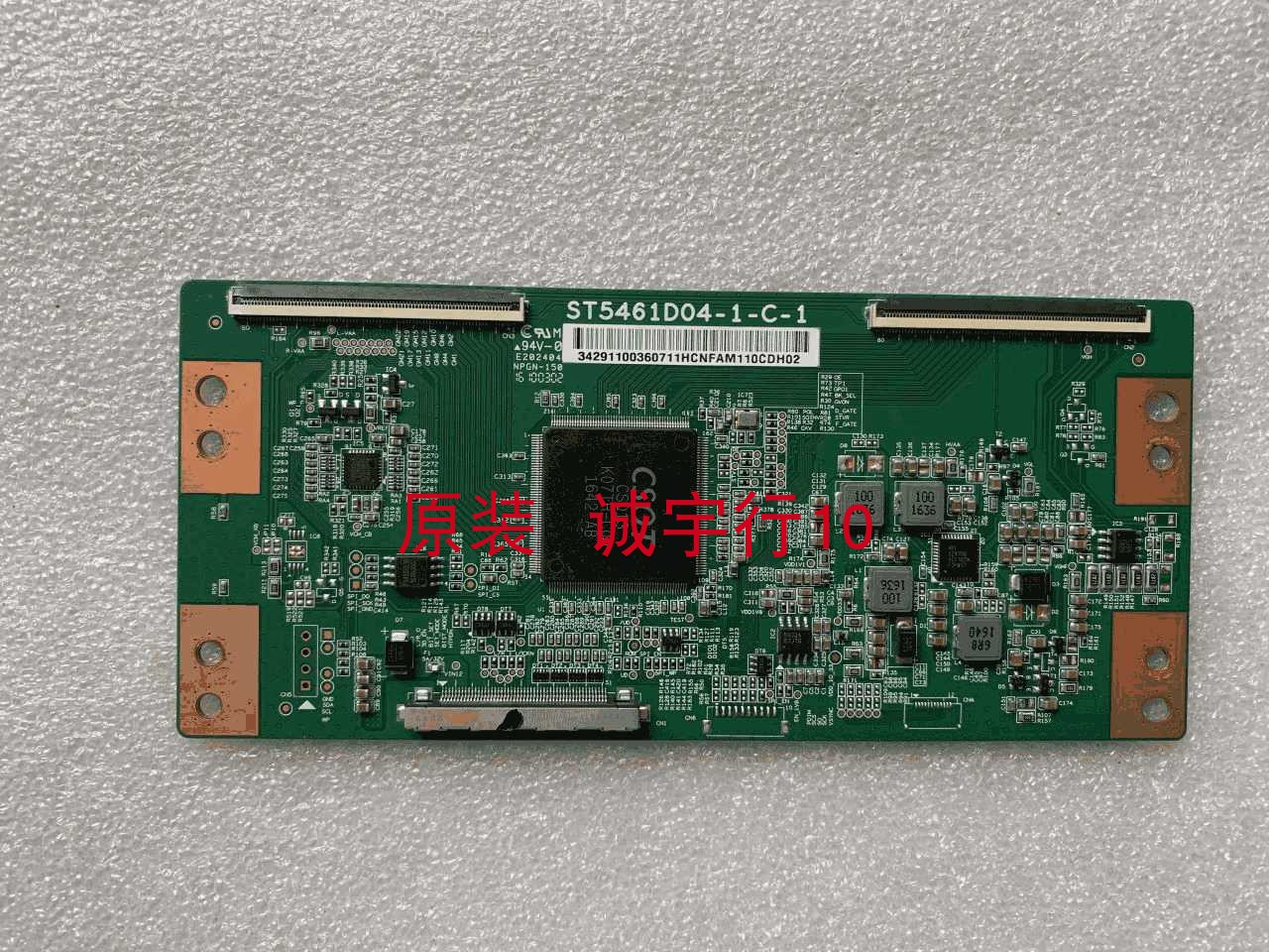 松下TH-55DX400C逻辑板ST5461D04-1-C-1屏HD550U-B81