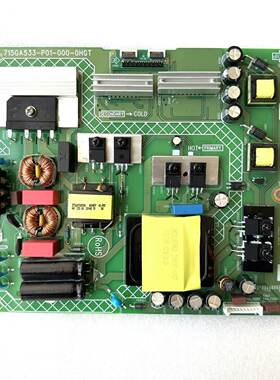DELL S3220DGF电源板 715GA533-P01-000-0HGT