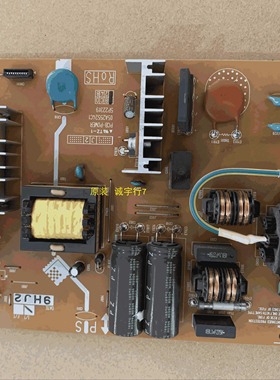 艺卓EIZO S2001W电源板05A25524C1 5P22319