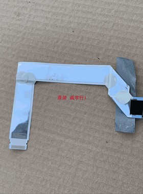 LG 27UD69排线 连接线 EAD63825215