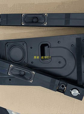 LG 65LA9650-CA喇叭 扬声器 一套