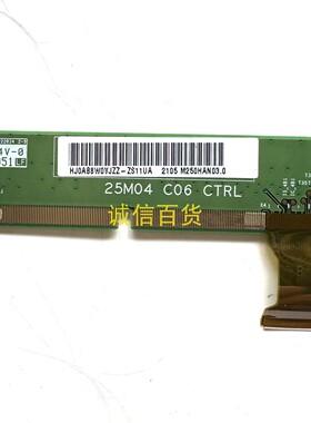 MSI G253PF 3BB3 边板 25M04 C06