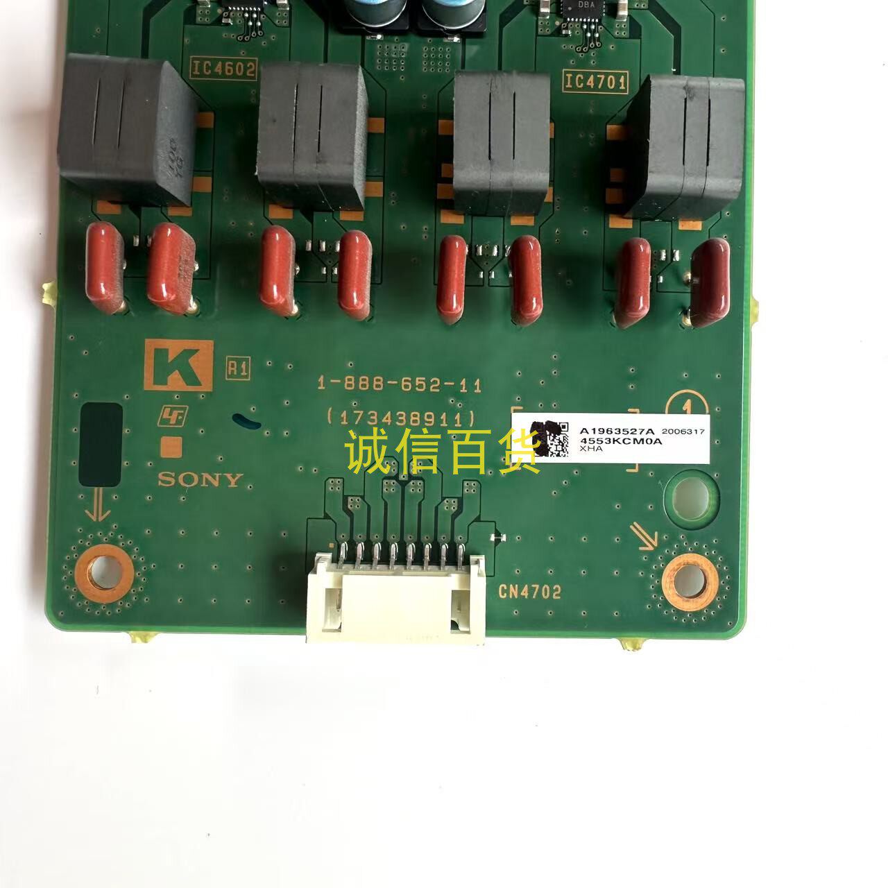 原装 索尼KDL-65S990A 功放板 1-888-652-11