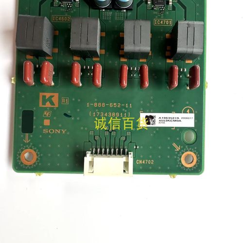 原装 索尼KDL-65S990A 功放板 1-888-652-11
