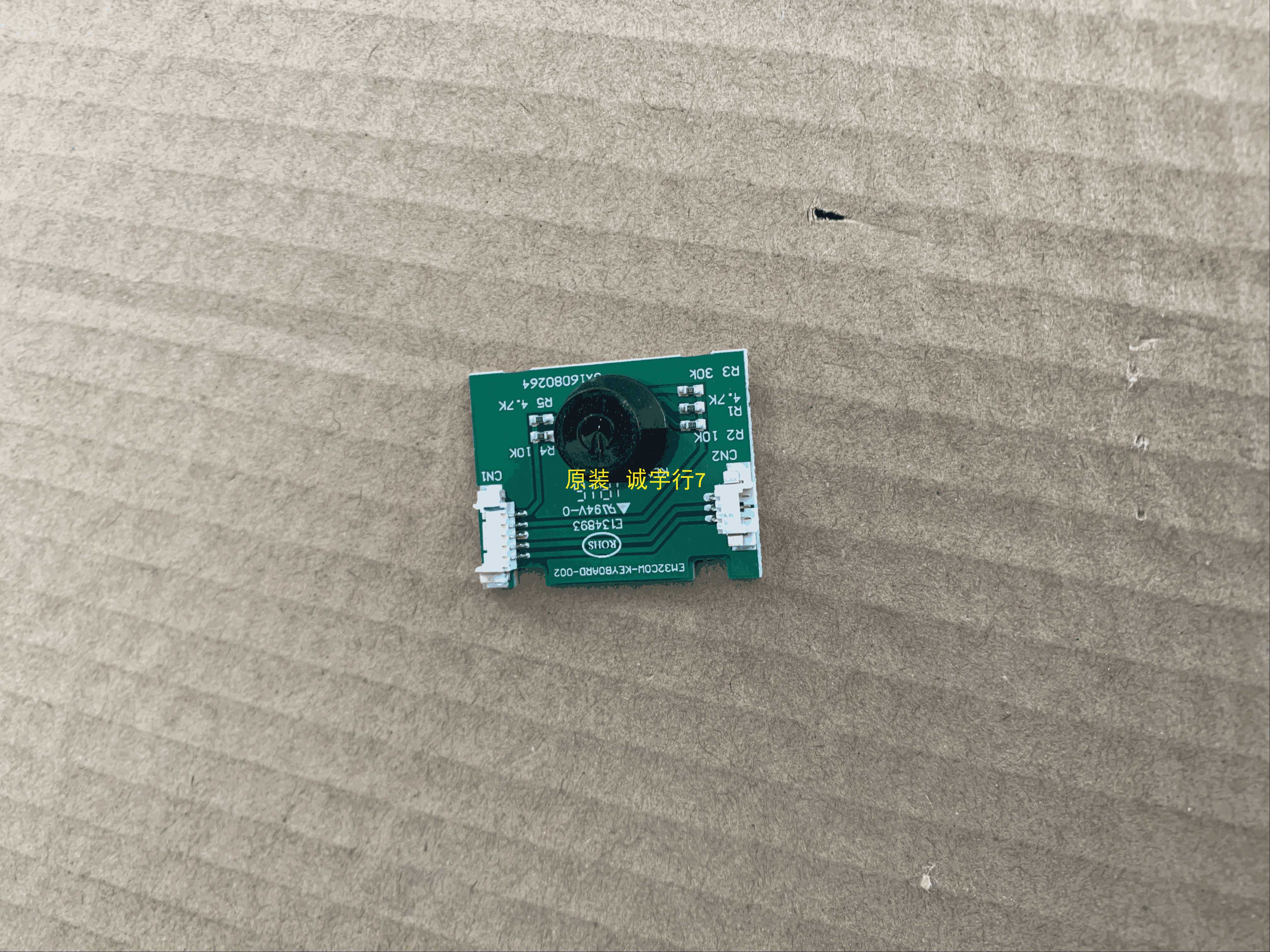 优派 VX2758-C按键板EM32COW-KEYBOARD-002