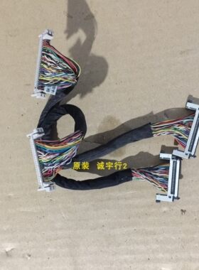 DELL U2713HB屏线 排线 屏LM270WQ3 一对