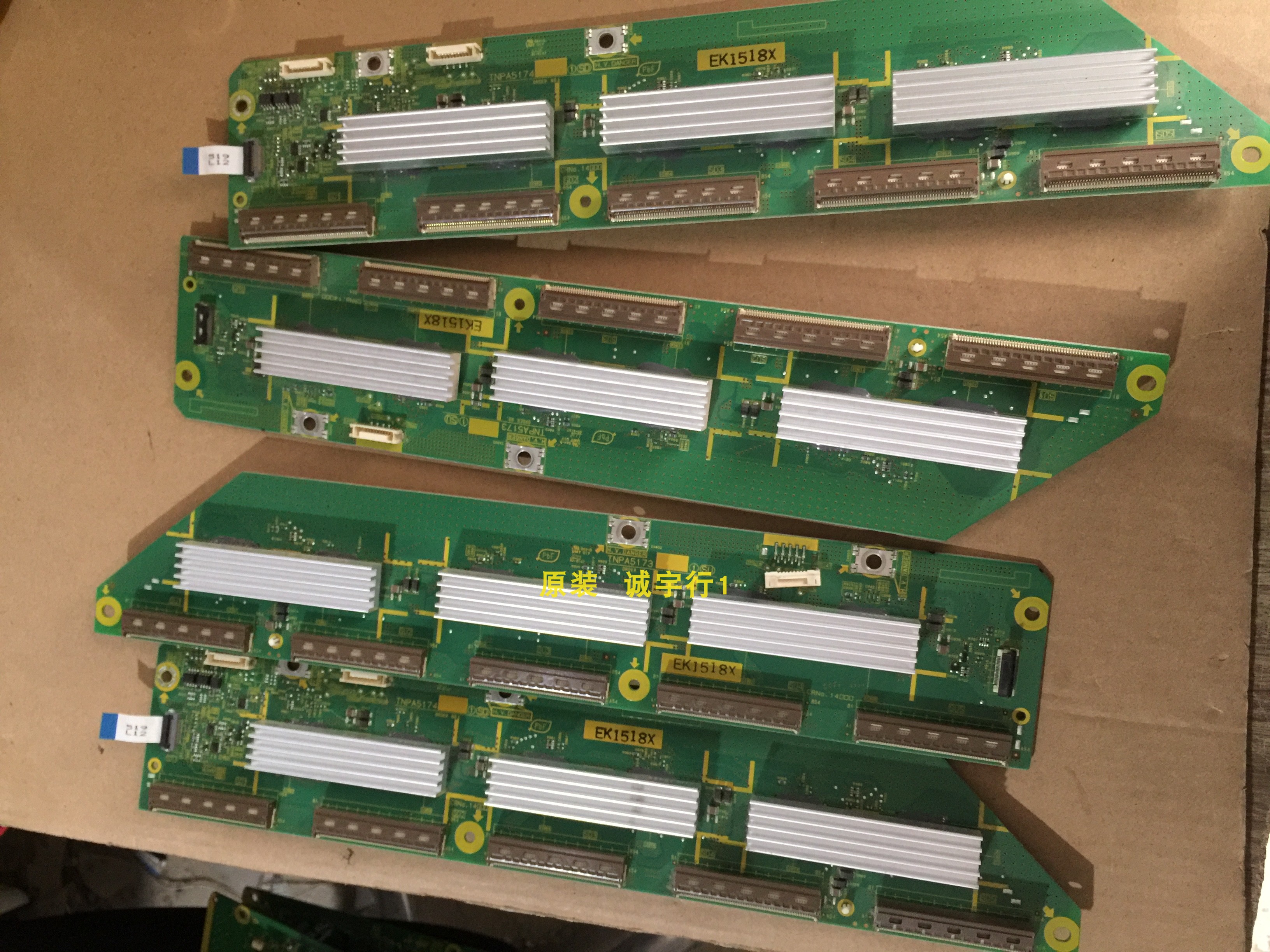 松下TH-58PF20C缓冲板 TNPA5173 TNPA5174屏MC147F22T13一对