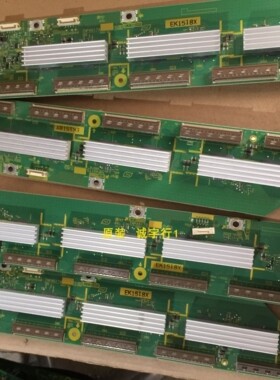 松下TH-58PF20C缓冲板 TNPA5173 TNPA5174屏MC147F22T13一对