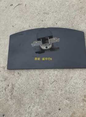 索尼KDL-40EX710底座 台座 座架 原装拆机 有使用痕迹