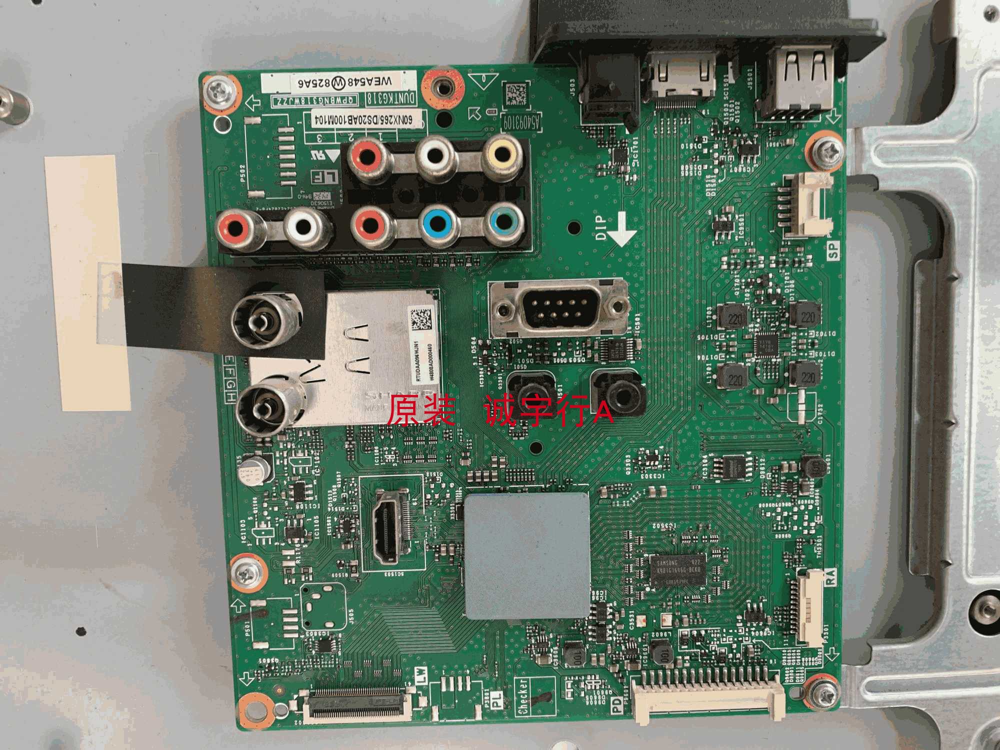 夏普LCD-60NX265A主板DUNTKG318 QPWBNG318WJZZ屏JE600D3GV2