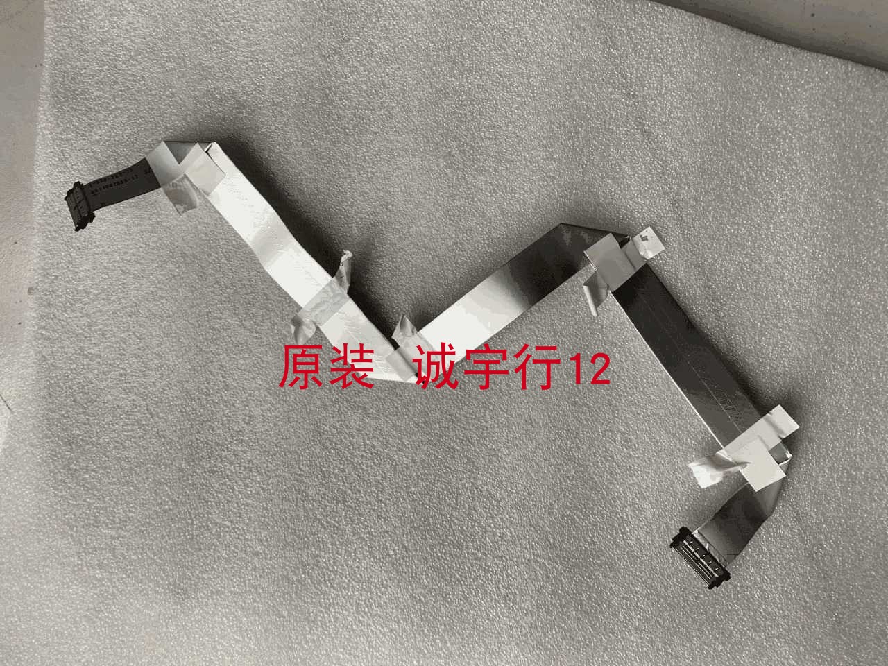 索尼KDL-55NX810连接线 排线 1-838-263-11 屏LTW550HQ01