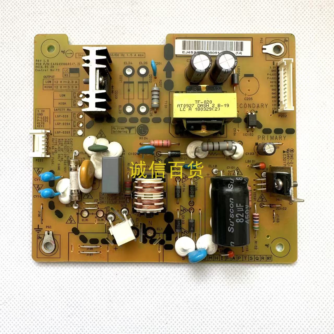 LG 27UD59 电源板 EAX64998605 LGP-020B 原装