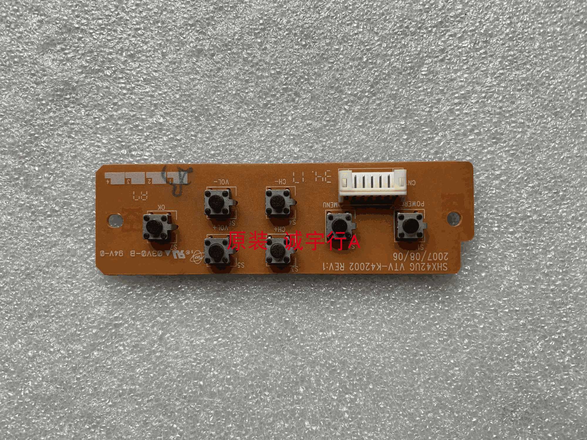 日立L42X101C按键板VTV-K42002 SHX42UG