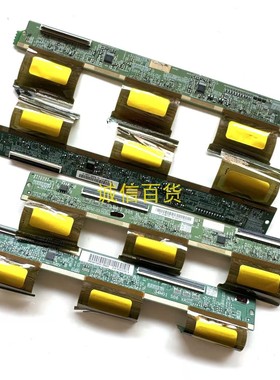 AOC CU34G3S 连接线69.23M08.T06 边板34M01 S06 34M01 S05