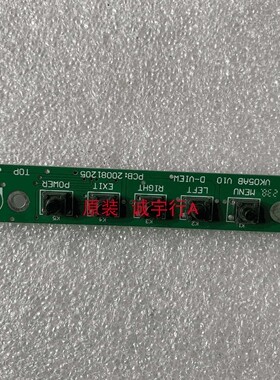 dvyoo X208G3P0按键板VK05AB