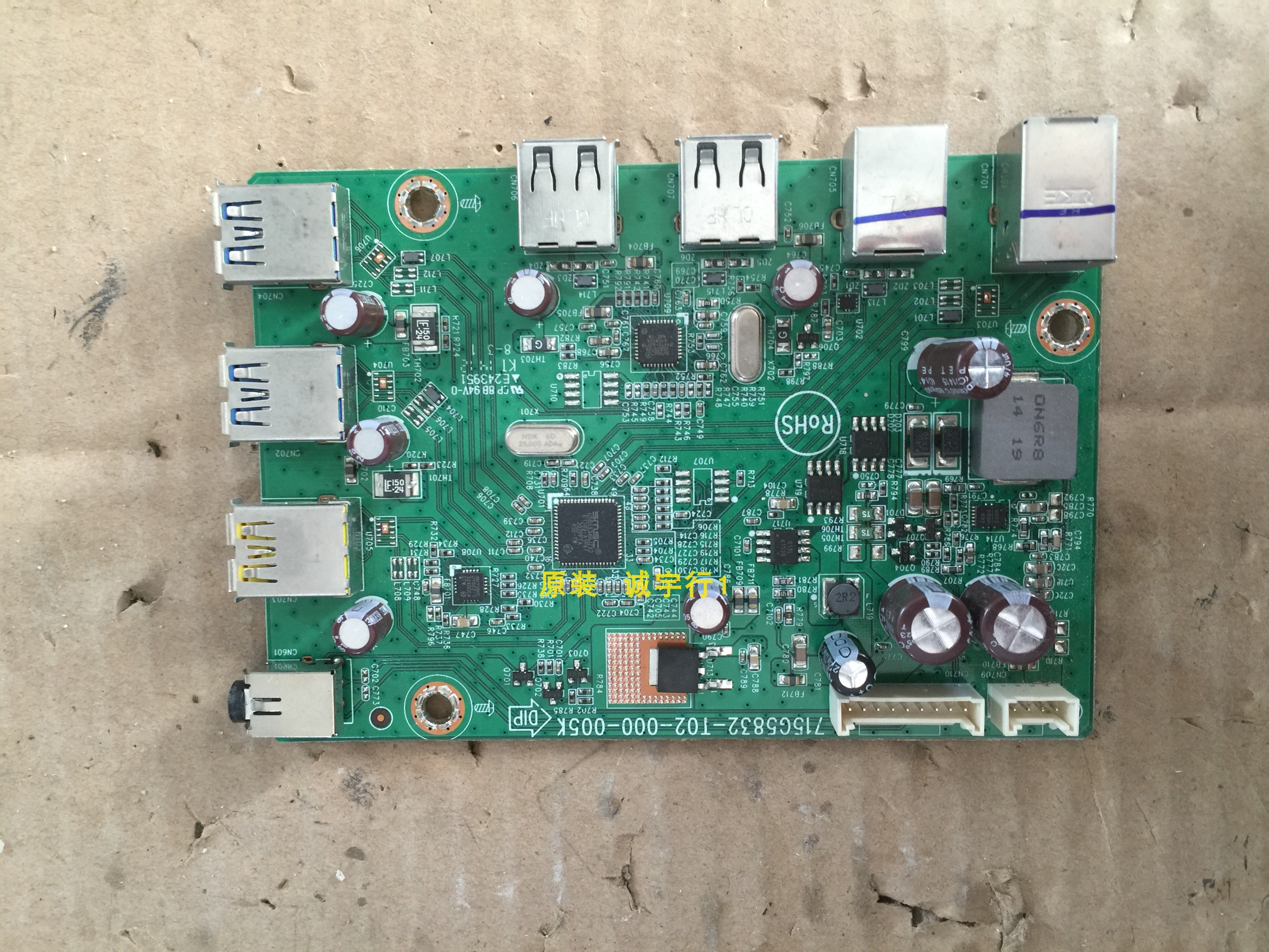 联想LT3053pwA接口板715G5832-T02-000-005K