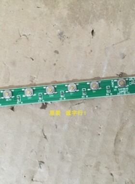 康佳LED40SI按键板34019646
