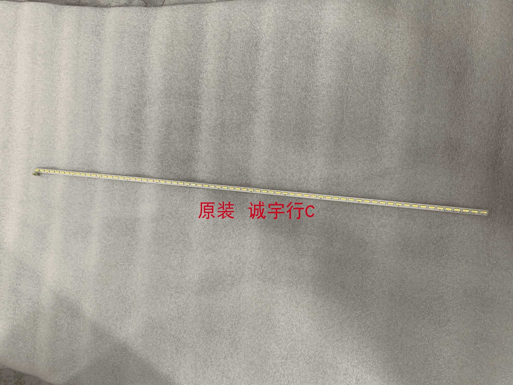 HP X27i灯条LBM270M1704-AS-1屏M270DAN02