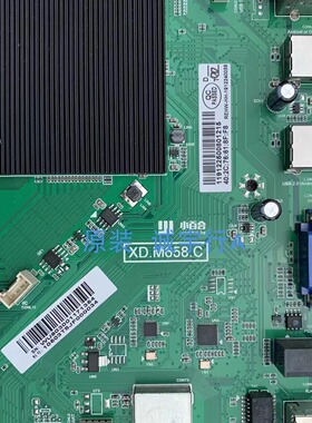鸿合TB-H14 主板 XD.M658.C 配SG8561D01