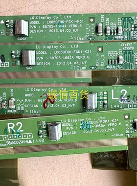 原装LG 65UB9500边板6870C-1664A 6870C-1665A 1662A 1663A