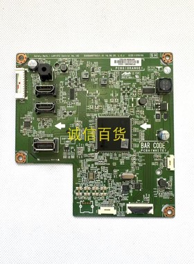 LG 27UD59主板EAX66897702 适用MV270QUM-N10