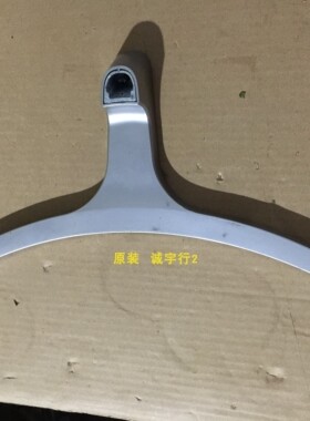 创维CF27B底座 台座 座架 原装拆机 有使用痕迹