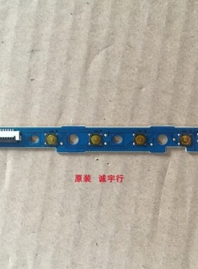 DELL SP23/2418H按键板4H.2TA03.A00 5E.2TA03.M01