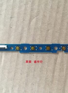 DELL SP23/2418H按键板4H.2TA03.A00 5E.2TA03.M01