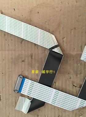 DELL P2417H排线 屏线 屏MV238FHM 单价