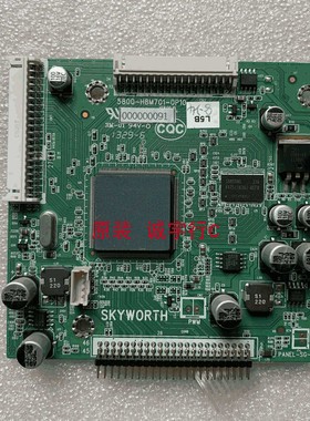 创维70E91FM倍频板5800-H8M701-0P10适用LK695D3LA