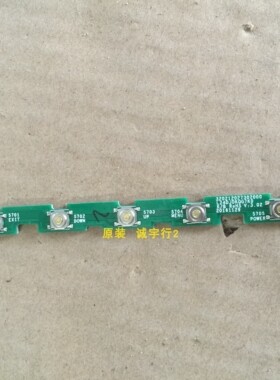 联想P24I-10 F16238FT0按键板320212027302000