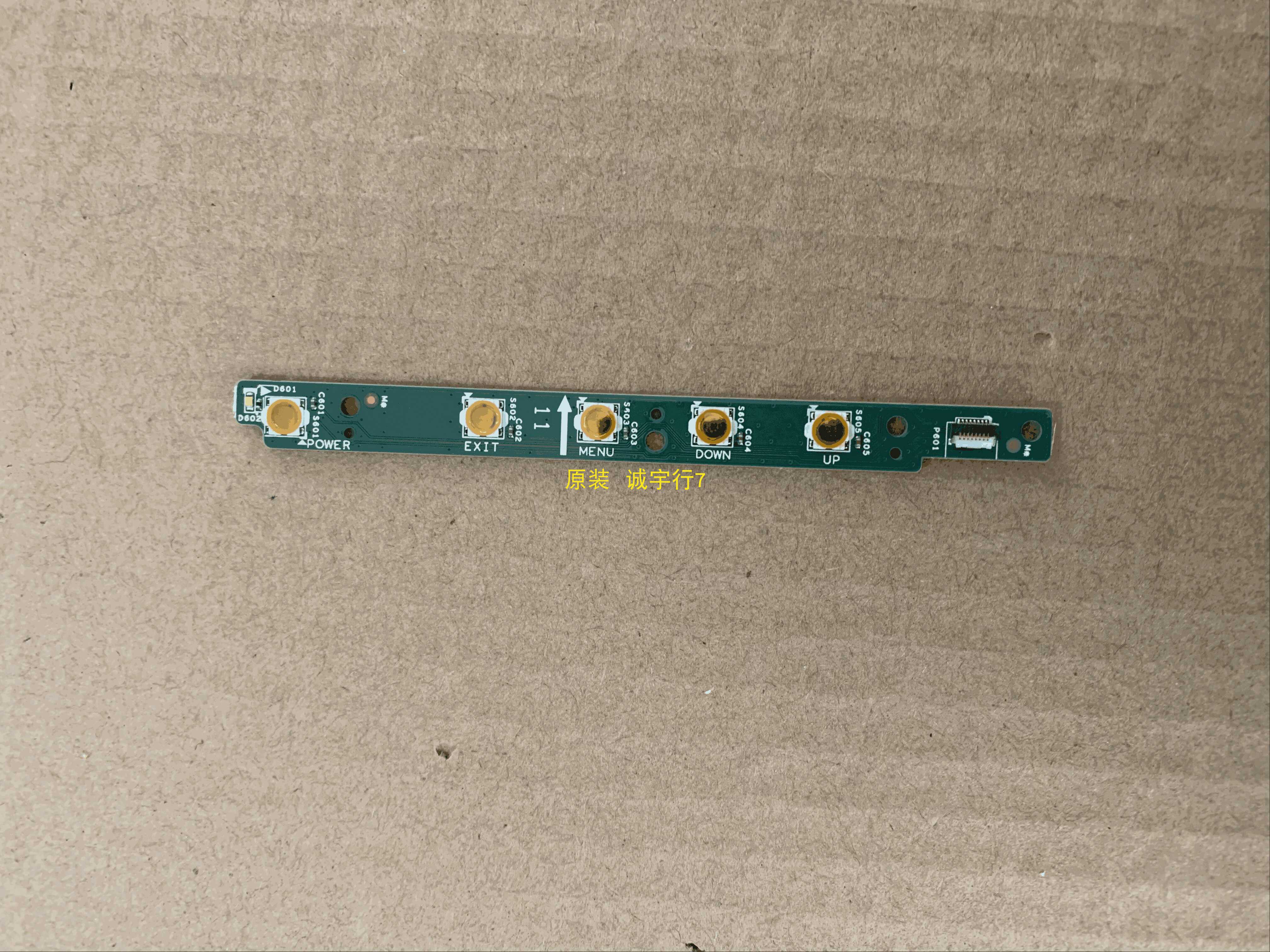 DELL P2715Q按键板748.A0C03.0011 L4229-1